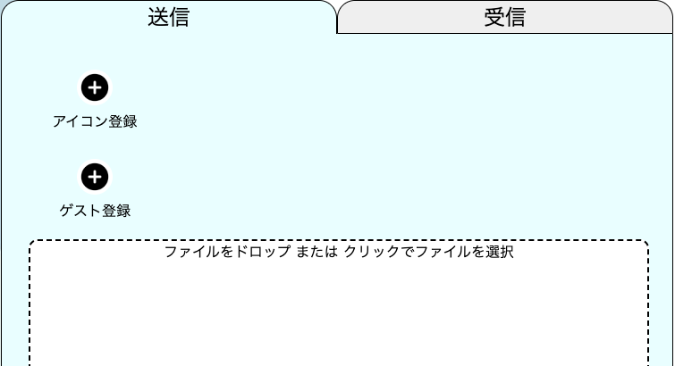 操作説明用の画像です