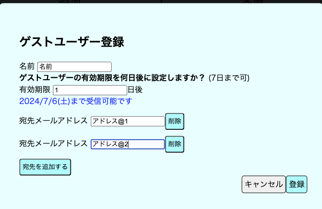 操作説明用の画像です