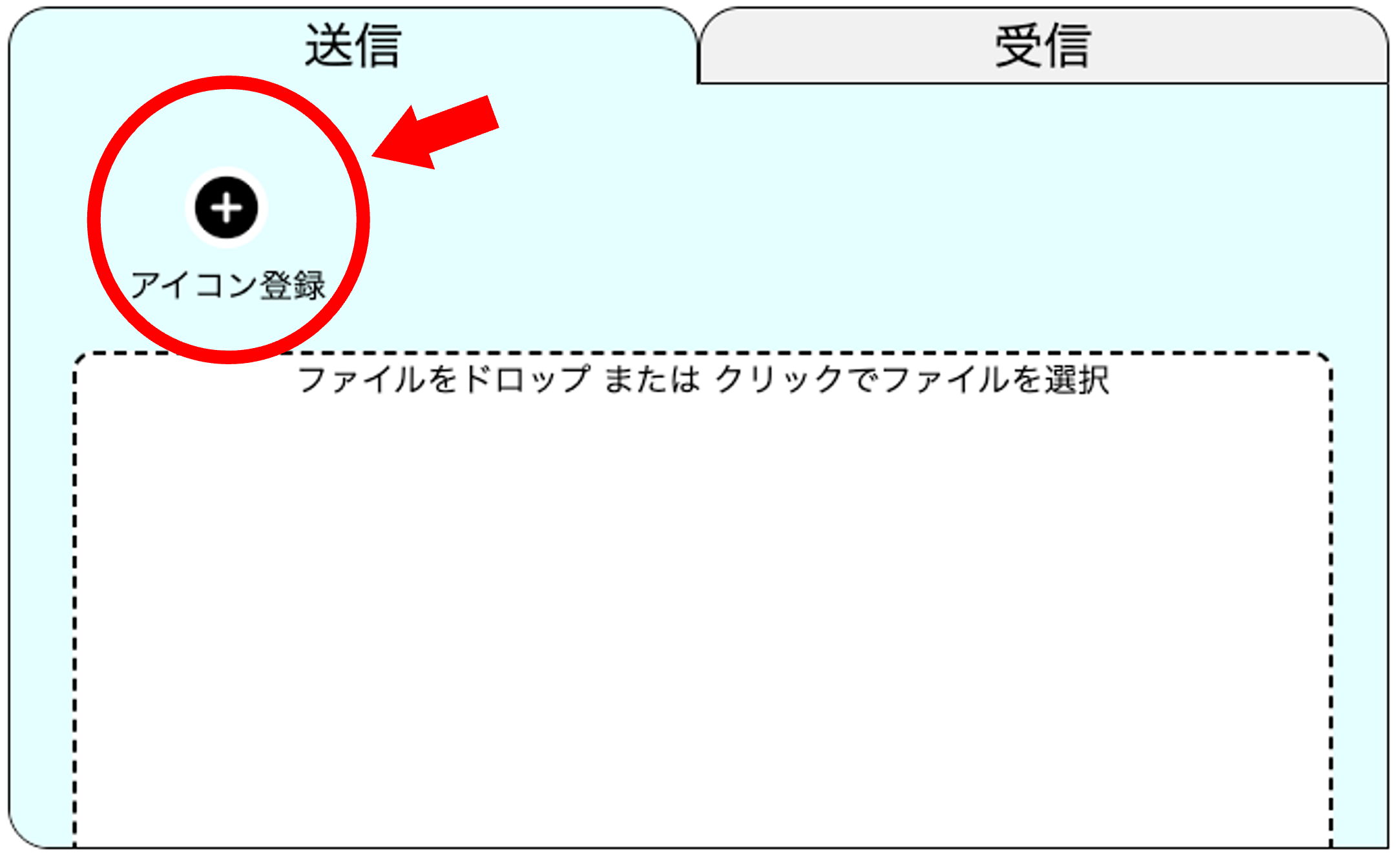 操作説明用の画像です
