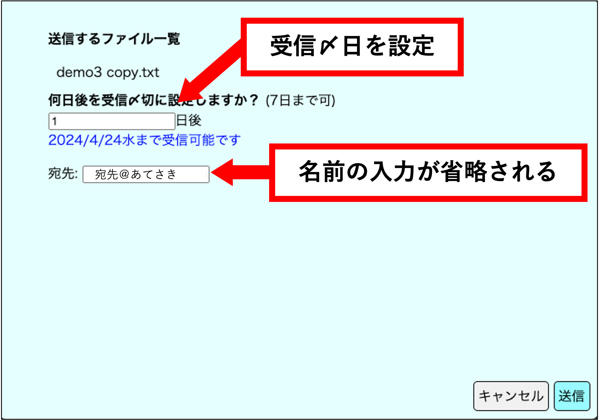 操作説明用の画像です